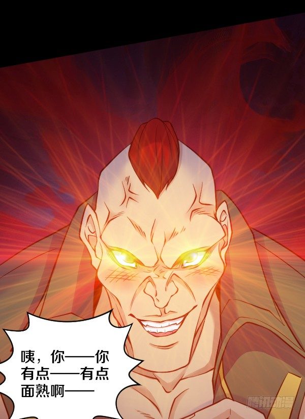 奎德疯了-第23话