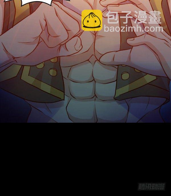 奎德疯了-第23话