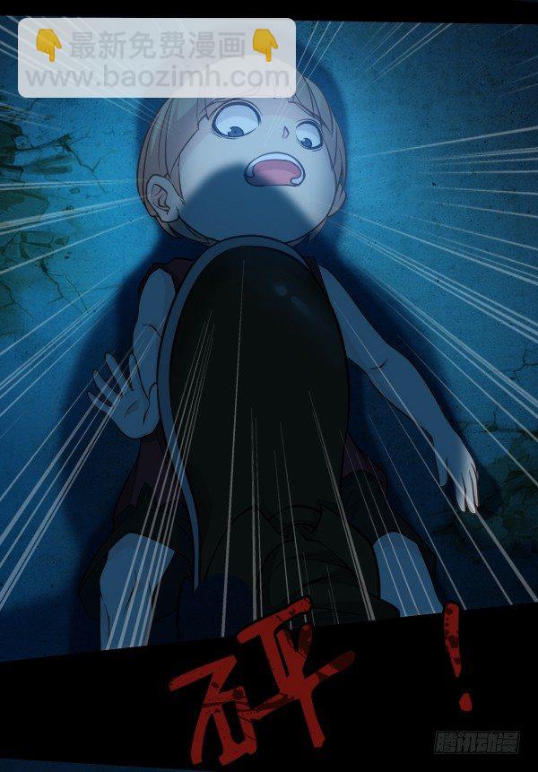 放开泰尔斯-第25话