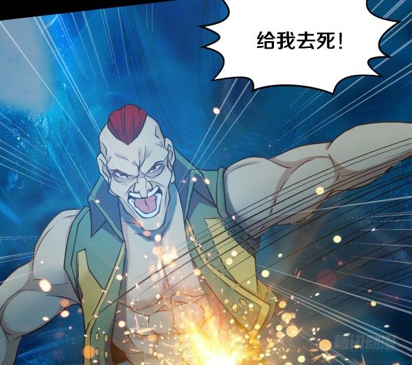 放开泰尔斯-第25话