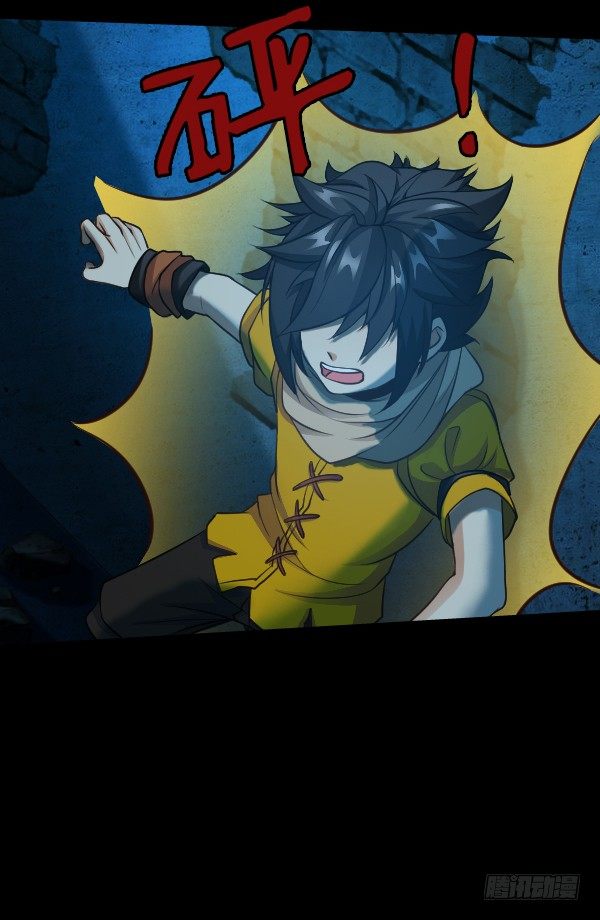 放开泰尔斯-第25话