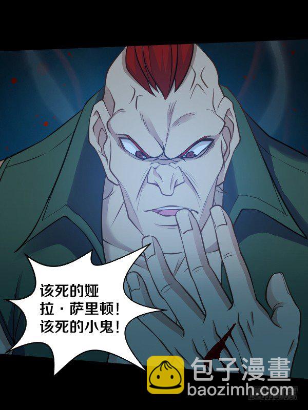 放开泰尔斯-第25话