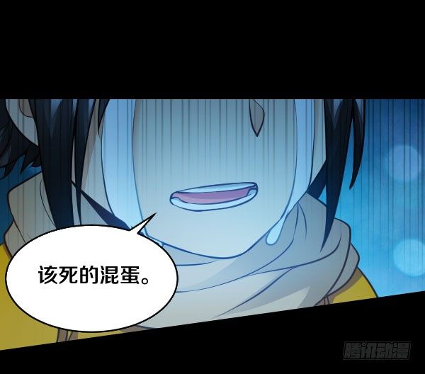 泰尔斯之怒-第27话