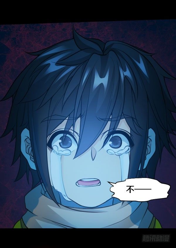 泰尔斯之怒-第27话