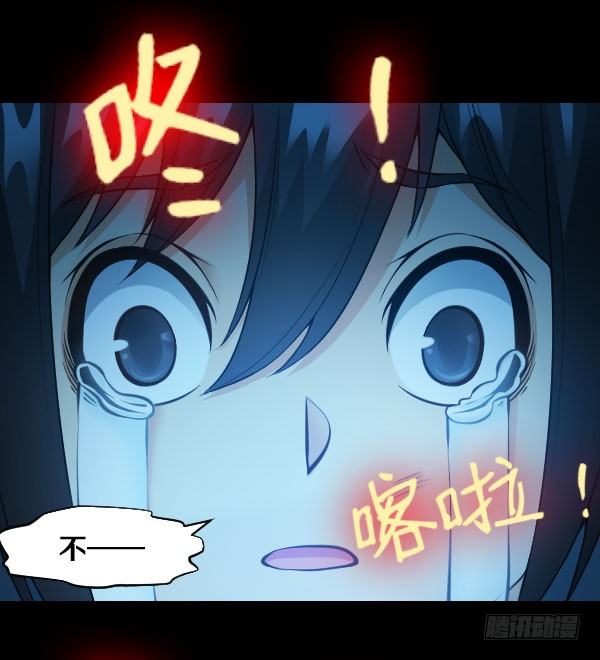 泰尔斯之怒-第27话