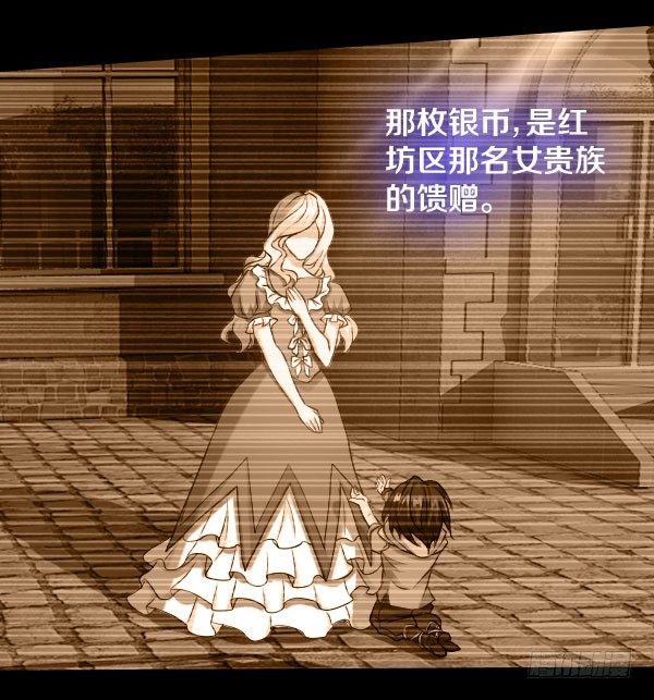 私藏银币-第29话