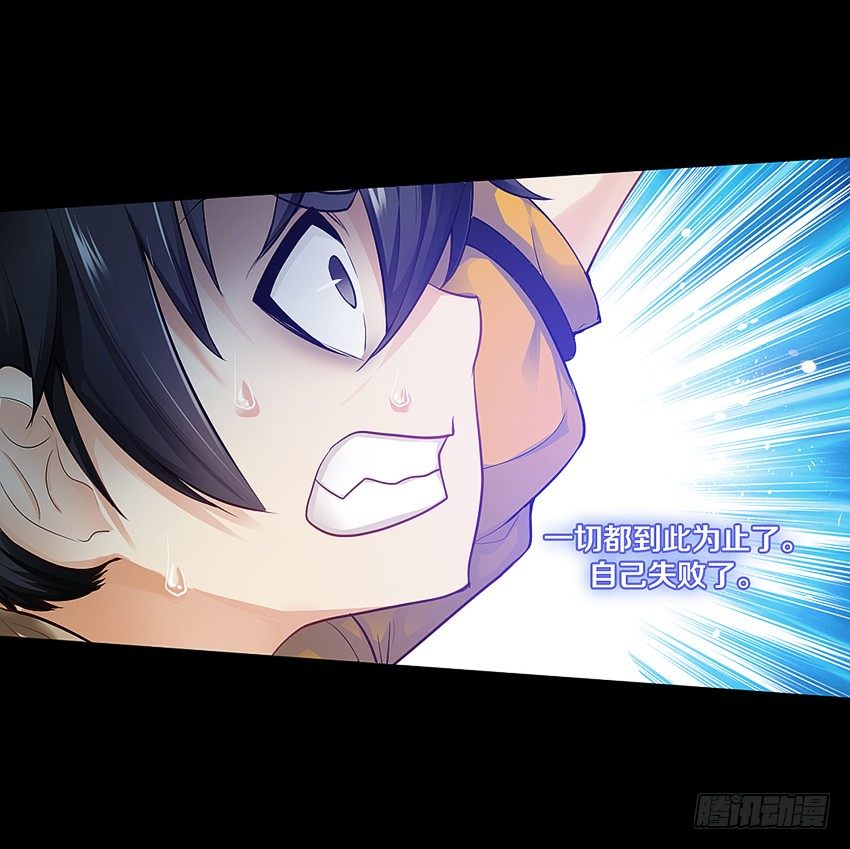 私藏银币-第29话