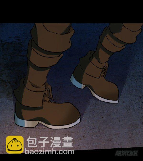 私藏银币-第29话