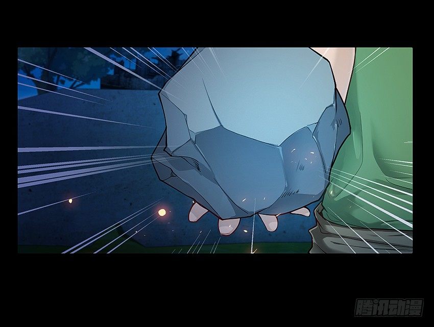 私藏银币-第29话