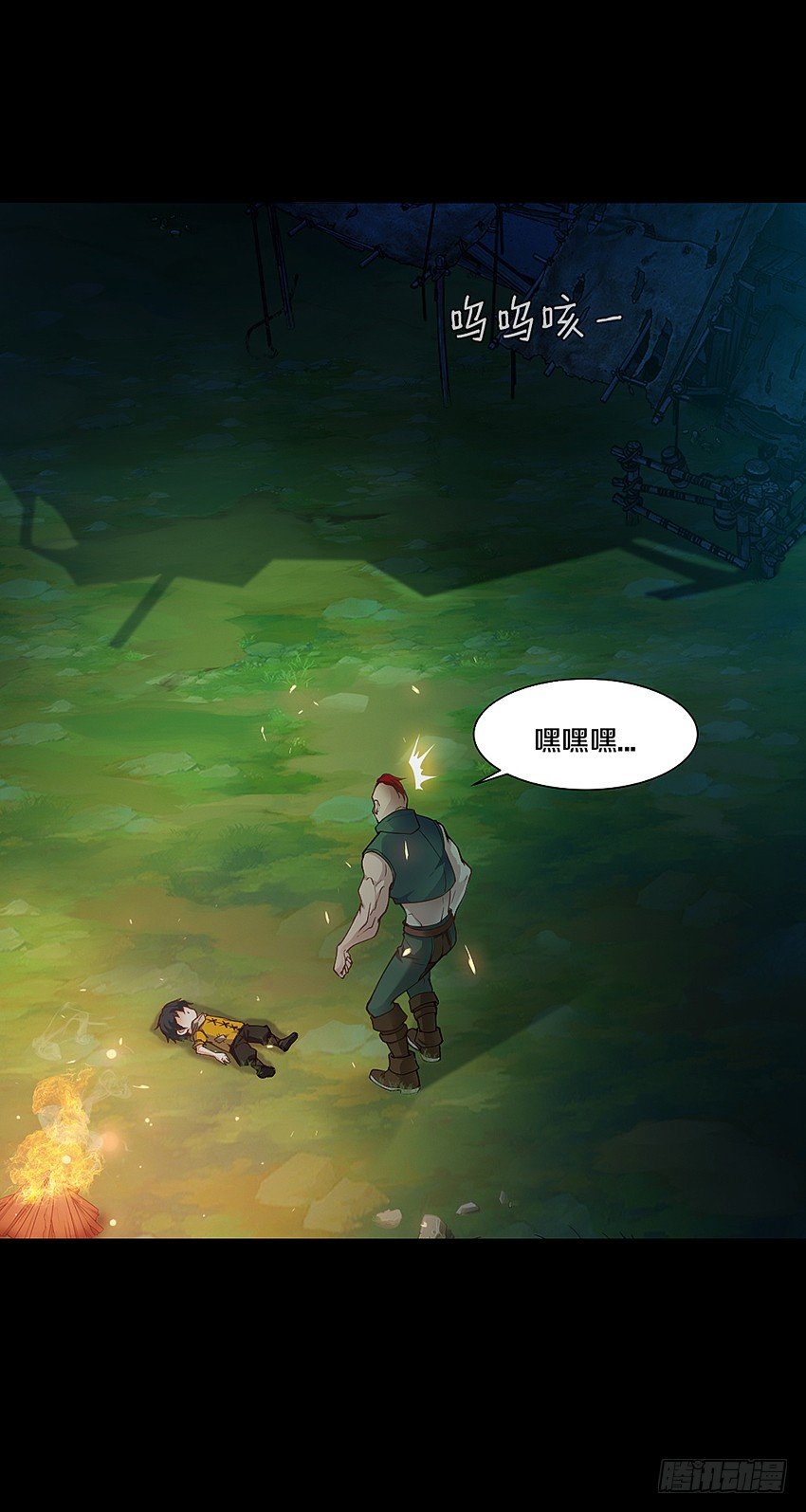 奇迹之火-第31话