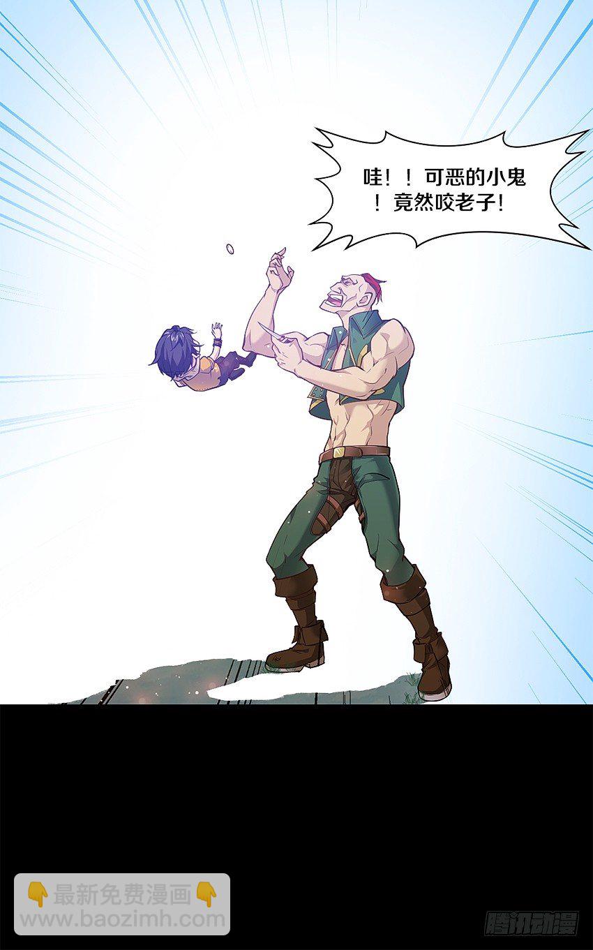 奇迹之火-第31话