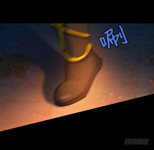 这不可能！-第33话