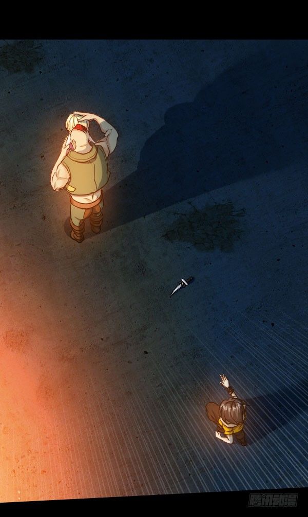 这不可能！-第33话