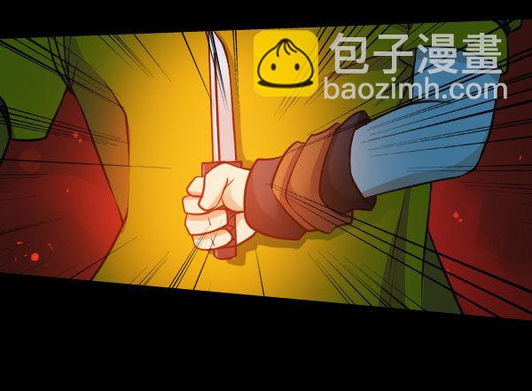 这不可能！-第33话