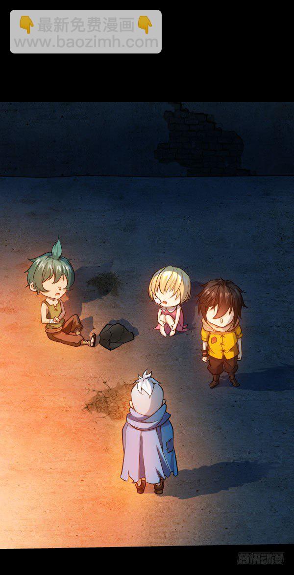 35&middot;我们逃出去-第35话