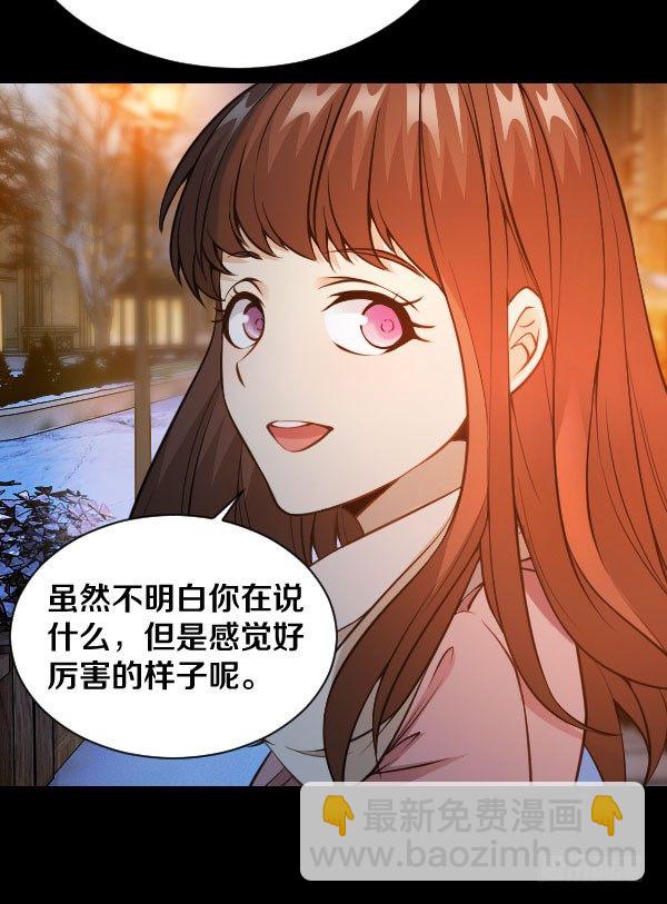 35&middot;我们逃出去-第35话