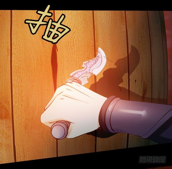 37&middot;娅拉，我杀了奎德-第37话