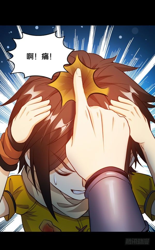 37&middot;娅拉，我杀了奎德-第37话