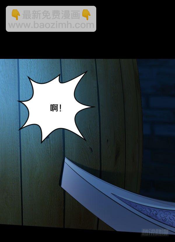 37&middot;娅拉，我杀了奎德-第37话