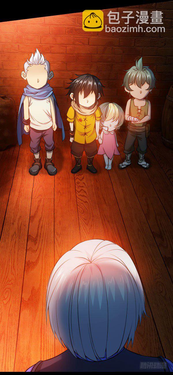 37&middot;娅拉，我杀了奎德-第37话