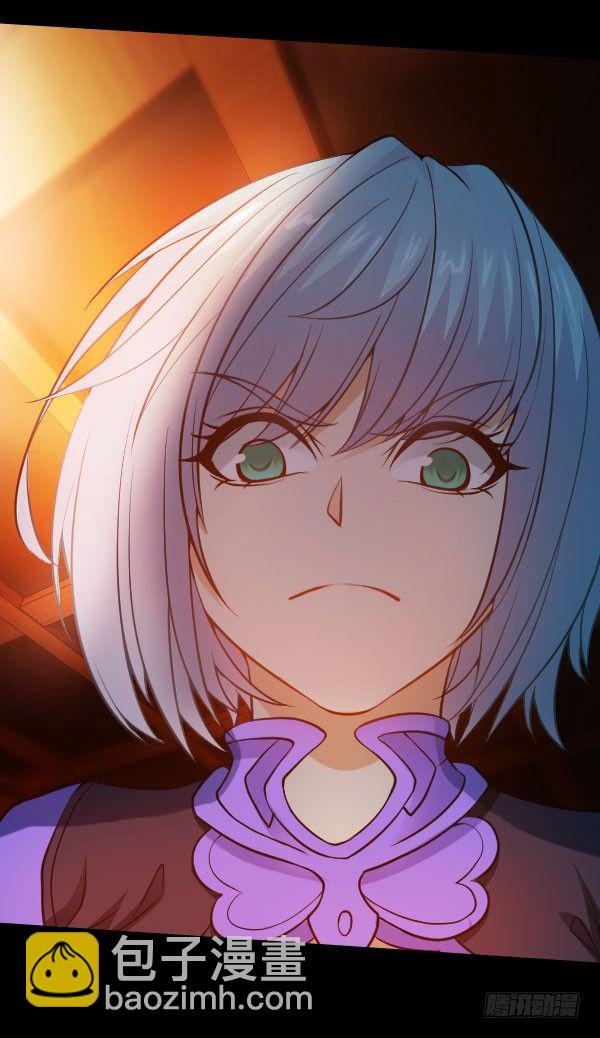 37&middot;娅拉，我杀了奎德-第37话