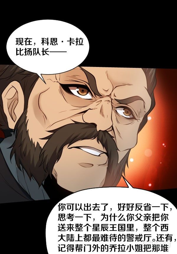 39&middot;想要改变-第39话