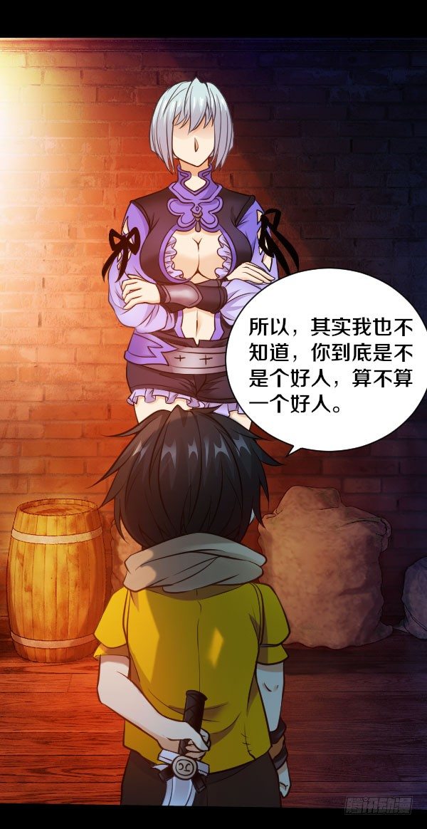 41&middot;JC！-第41话