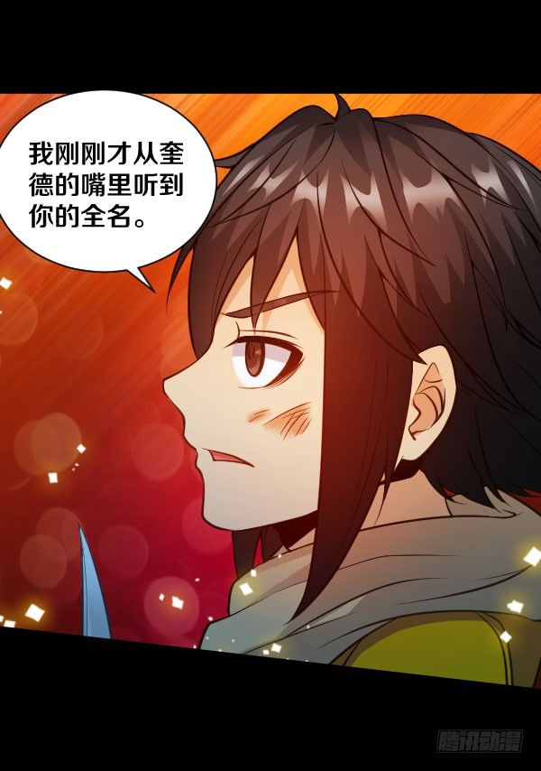 41&middot;JC！-第41话