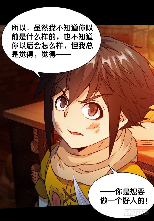 41&middot;JC！-第41话