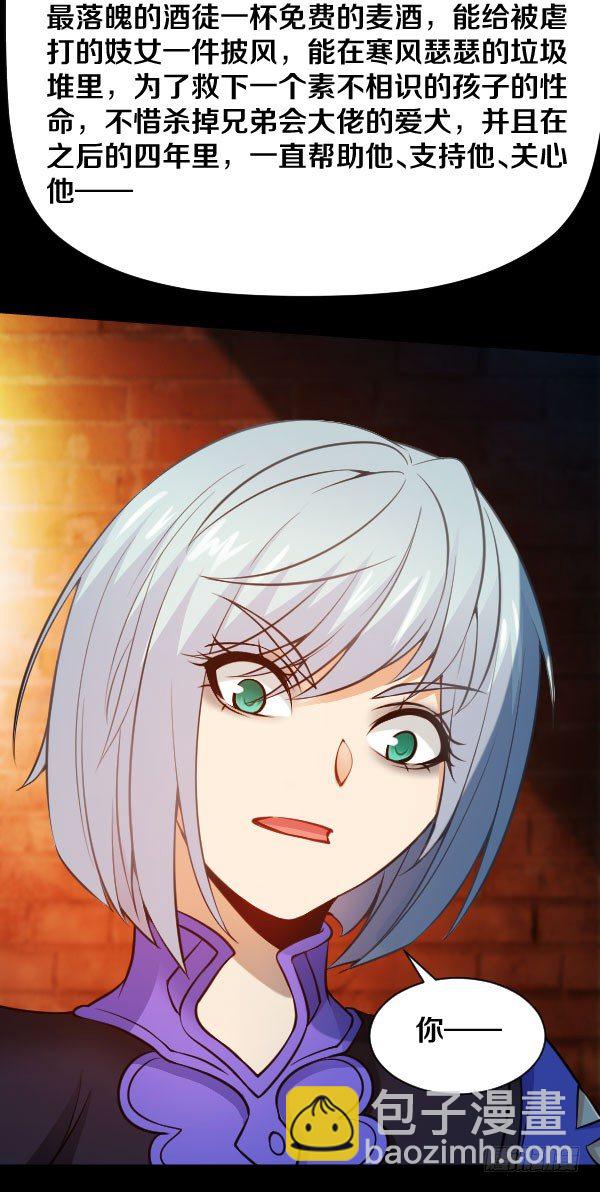 41&middot;JC！-第41话