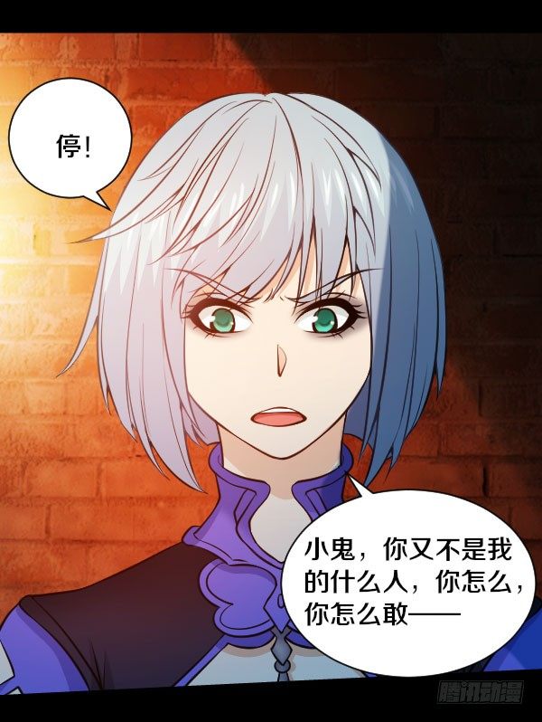 41&middot;JC！-第41话