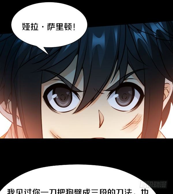 41&middot;JC！-第41话