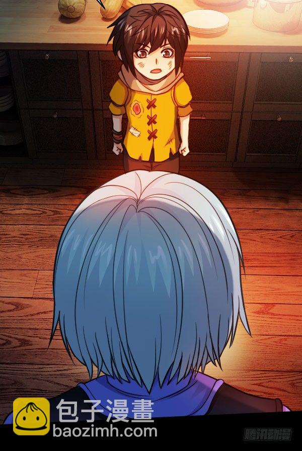 43&middot;你有点早熟-第43话