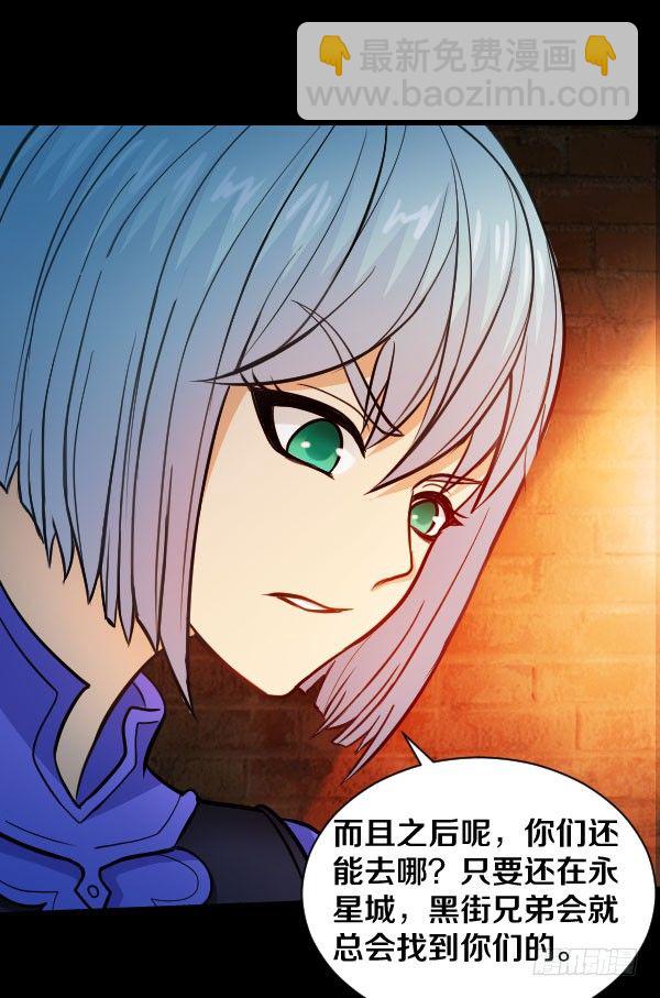 43&middot;你有点早熟-第43话