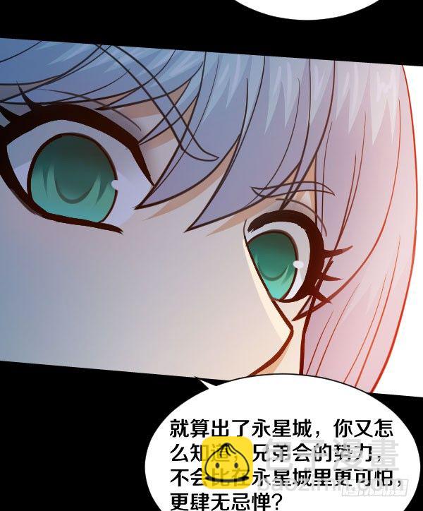 43&middot;你有点早熟-第43话