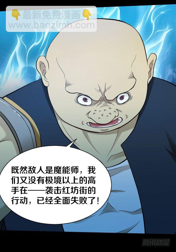 43&middot;你有点早熟-第43话