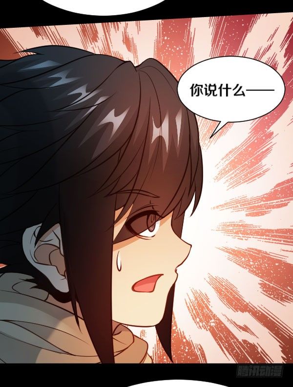 45&middot;我不信命-第45话