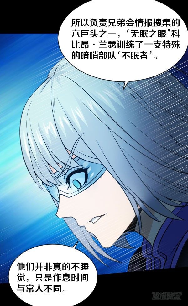 47&middot;闯关开始-第47话