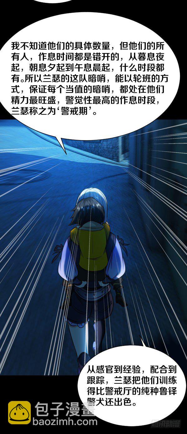 47&middot;闯关开始-第47话