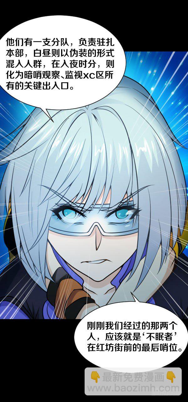 47&middot;闯关开始-第47话