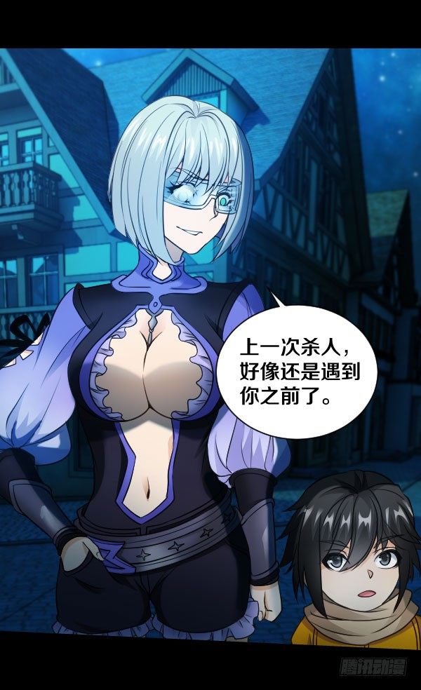 47&middot;闯关开始-第47话