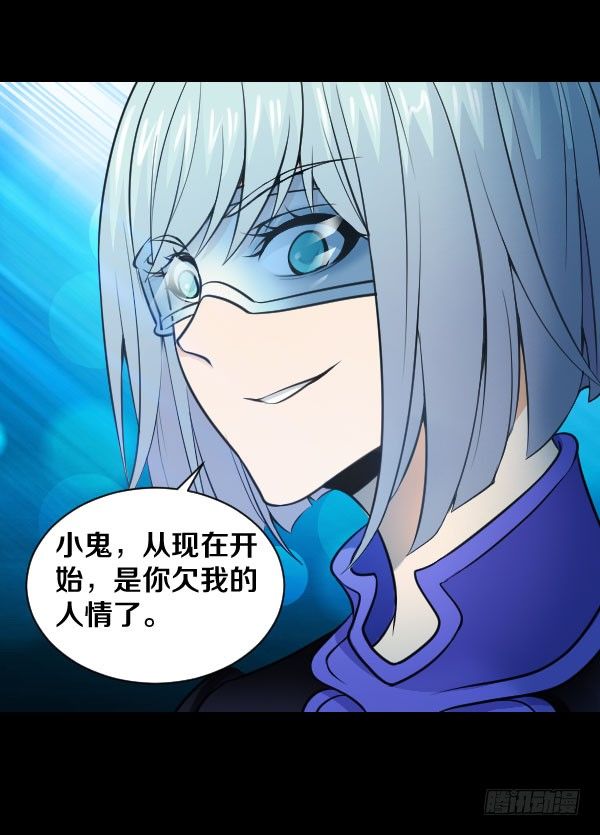 47&middot;闯关开始-第47话