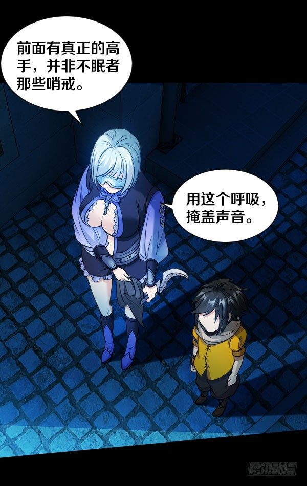 47&middot;闯关开始-第47话