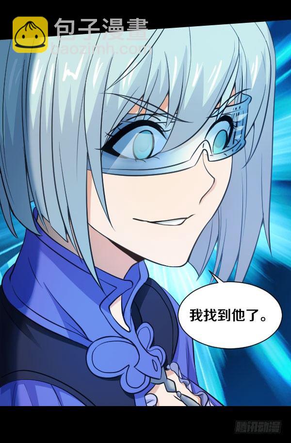 47&middot;闯关开始-第47话