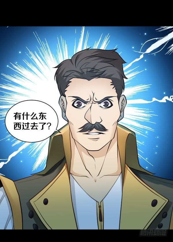 47&middot;闯关开始-第47话