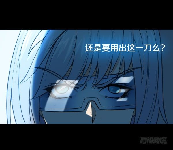 49&middot;娅拉的刀法-第49话