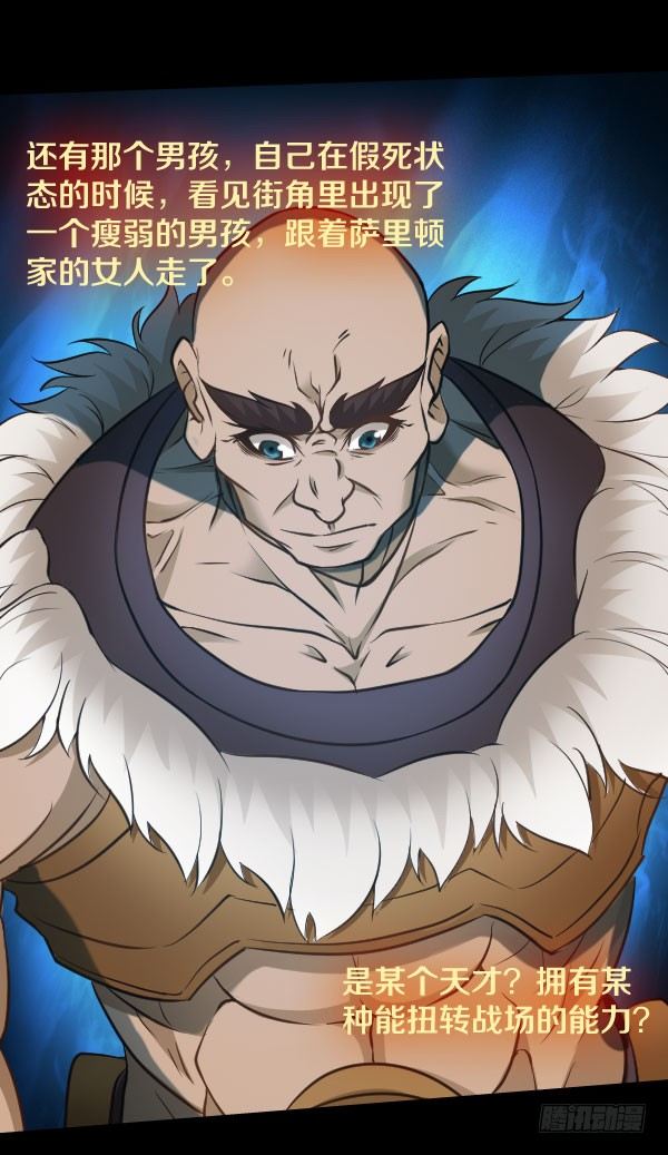 51&middot;神秘人-第51话