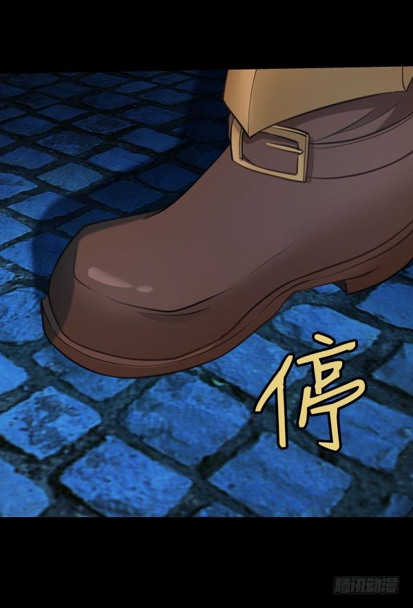 51&middot;神秘人-第51话