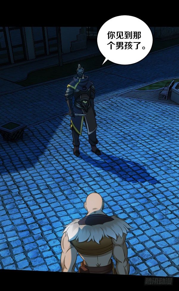 51&middot;神秘人-第51话