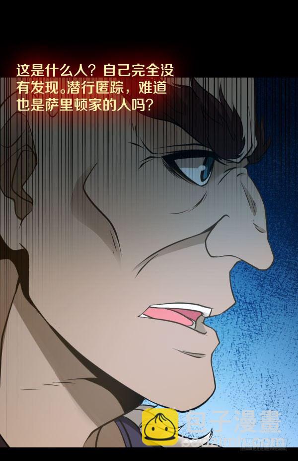 51&middot;神秘人-第51话